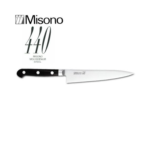 ミソノ 440 シリーズ No.833 ペティ ナイフ 150mm Misono 中金H ミソノ 440 シリーズ No.833 ペティ ナイフ 150mm Misono 中金H