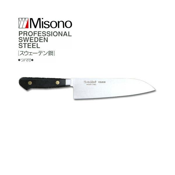 ミソノ EU・スウェーデン鋼 No.181 三徳 包丁 180mm Misono 中金H