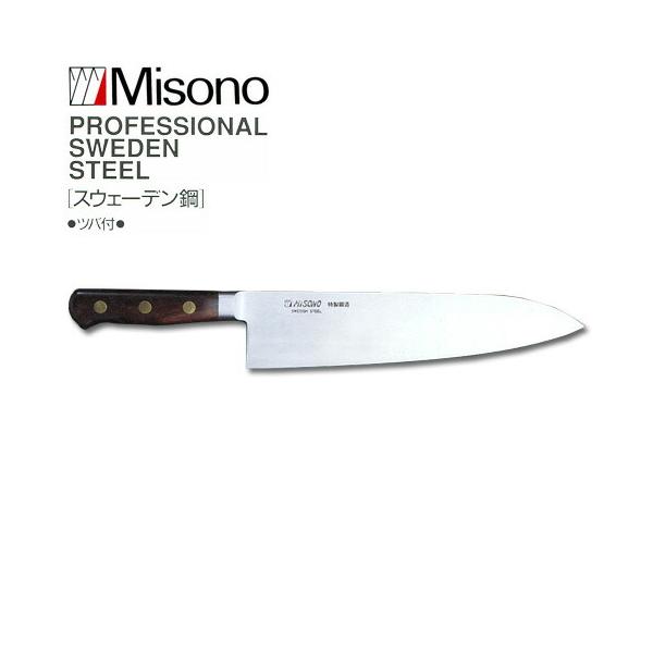 ミソノ・misono スウェーデン鋼 洋出刃 240mm ミソノ EU・スウェーデン鋼 No.152 洋 出刃 240mm Misono 中金H : 農業
