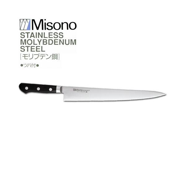 ミソノ モリブデン鋼 No.522 筋引 270mm Misono 中金H : 農業用品販売