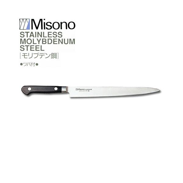 ミソノ モリブデン鋼 No.572-S ソールナイフ 200mm Misono 中金H