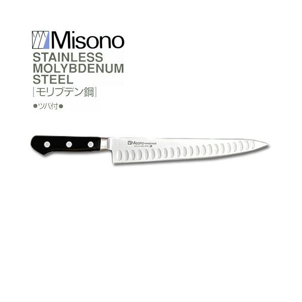 ミソノ モリブデン鋼 No.529 筋切サーモン 包丁 270mm Misono 中金H