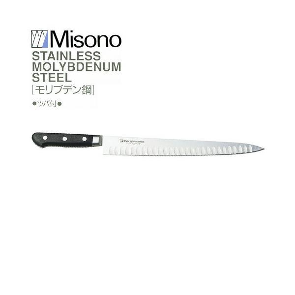 ミソノ モリブデン鋼 No.526 筋切サーモン 包丁 300mm Misono 中金H