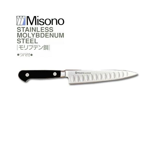 ミソノ モリブデン鋼 No.571 ペティ サーモン 包丁 120mm Misono 中金H