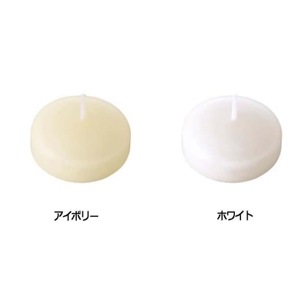 ブライダルろうそく 12個 プール 50 直径5×H3.1cm 163-727800 キャンドル ろうそく