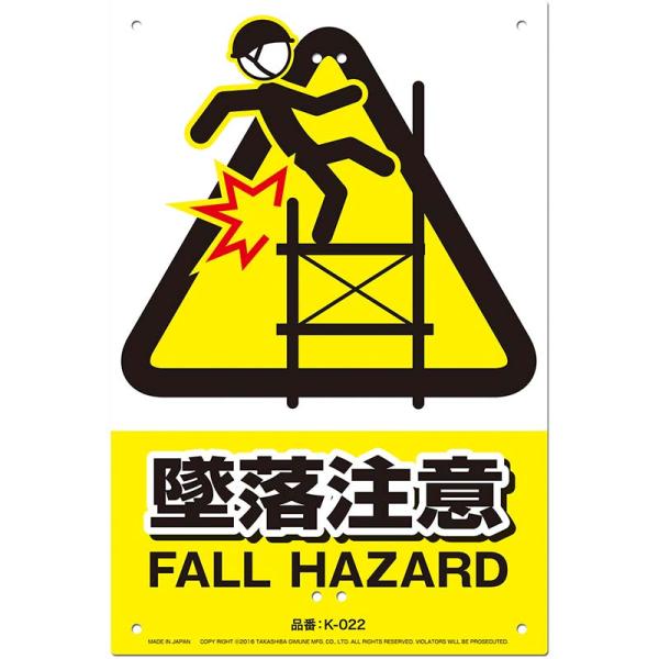 シンプルＡ型看板「ちかんに注意（青）」【防犯・防災】全長１ｍ 51cEvKnSZRL._UF1000,1000_QL80_.jpg