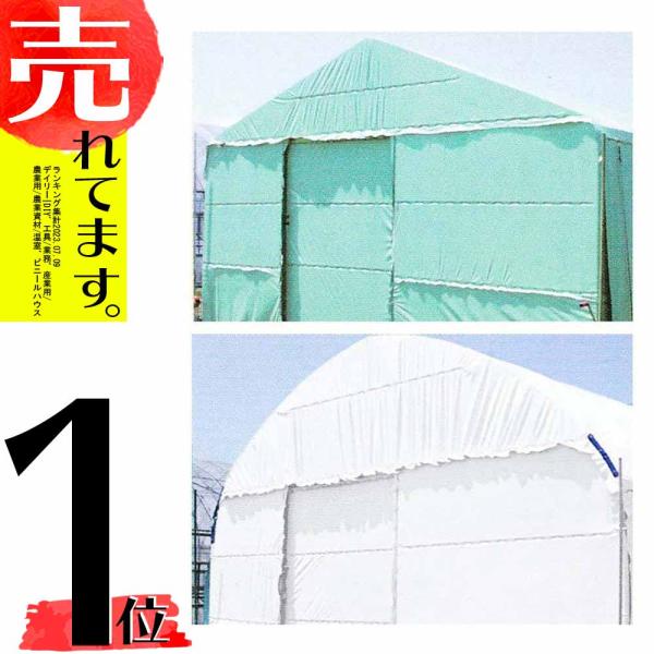 ハクリョク 800cm 20m 農POフィルム 両面仕様 遮熱 遮光 フィルム MKVアドバンス タS 個人宅配送不可 代引不可