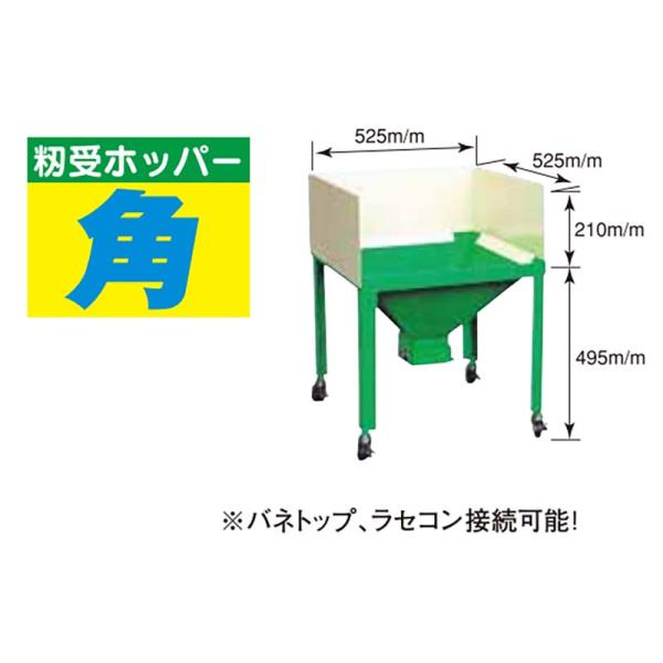 ���󂯃z�b�p�[ �p K-50 069041 �������荞�� ���� �z�N�G�c �IK ����s�� ���i�摜1