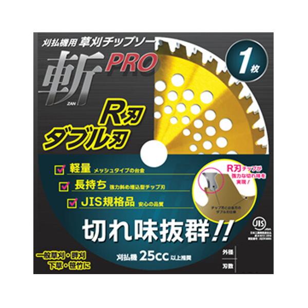 plusys_910582