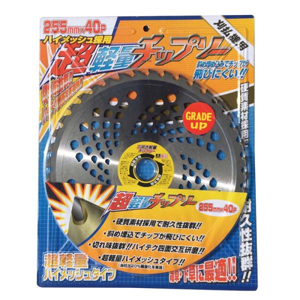 刈払機用 超軽量チップソー ハイメッシュ 255mm×40P 30個 マツモト
