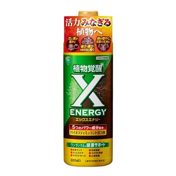 他サイト： バイオスティミュラント X-ENERGY エックスエナジー 600ml 24本 KINCHO園芸 活力液 農業 園芸 ガーデニング カ園 個人宅配送不可 代引不可の商品画像