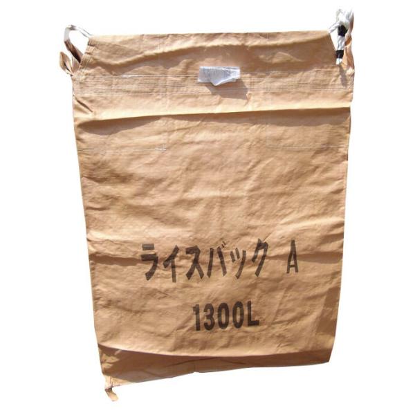 ライスバック (グレンバック) 1300L の特徴収穫した籾を運搬する際に使用するバックです。(底面排出口付)自立式ではありませんので、グレンバックホルダー2型との併用をおススメします。横幅:約920mm奥行:約900mm高さ:約1150m...