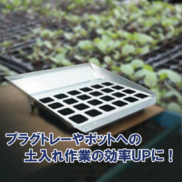 受注生産品 ポリポット 角9cm用 土入れ作業補助トレー やじろべえ 穴