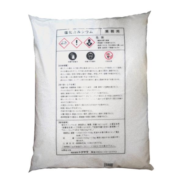 100kg 塩化カルシウム 融雪材 国産 25kg×4袋 融雪剤 トクヤマ 塩カル