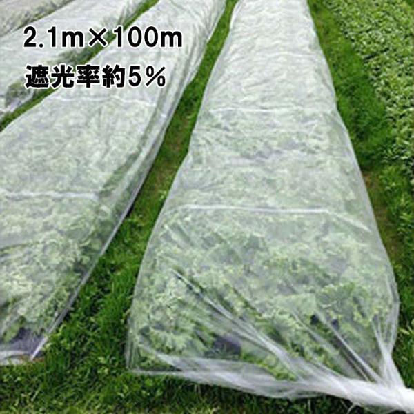 適切な価格 Es3000 遮光率約27 1 5m 100m 白 東洋紡寒冷紗 ネット類 Www Kaitotaiko Com Br