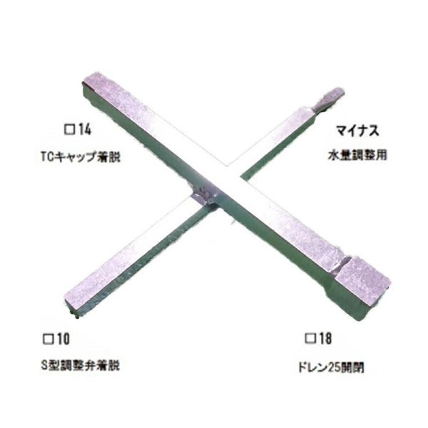 メール便 十字ハンドル 消雪ノズル 散水ノズル メンテナンス 維持管理用品 水量調整 型調整弁着脱 ドレン開閉 浅野金属工業 アM DZ ネコポス