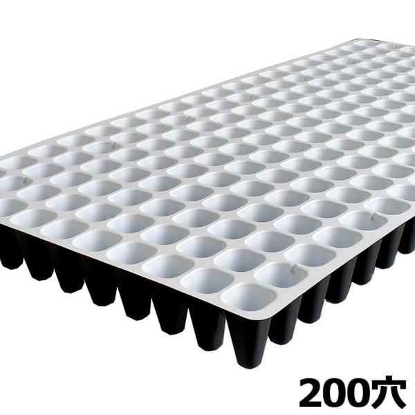 100枚入 プラグトレイ 白黒 200穴 10×20列 30×59cm 200(W) プラグ