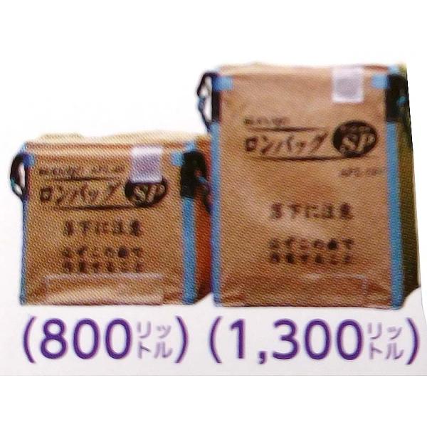 1．はがす2．引くの、たった2工程で、簡単に排出できる！●新ＪＩＳ規格合格品●ライスセンター仕様［仕様］規格・適用：角950×1200H容　　　量：1300リットル、約26袋素　　　材：PP【関連】ロンバッグSP APS-13N PP 13...