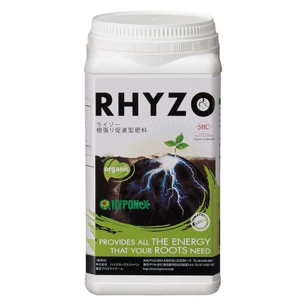 ライゾー 1kg RHYZO 粉状 発根促進剤 肥料 家庭菜園 業務用 いちご 野菜 植物 苗木 根 活性化 農業 ハイポネックス HYPONeX バイオスティミュラント資材 DZ