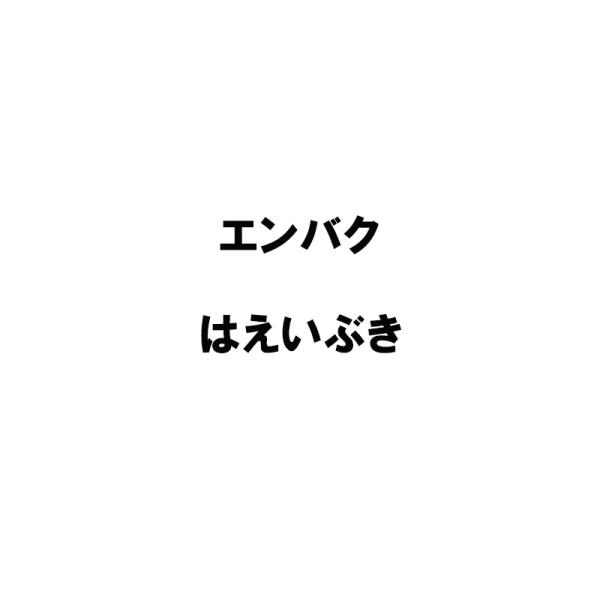 九州沖縄農業研究センター育成品種商品対応地域：関東・中部・甲信越・近畿・中国・四国・九州・沖縄特性・特徴・極早生、穂重割合が高く、トウモロコシ、早期水稲後の秋作に適する。使用時期　一般地　　晩夏・単播：8月下旬〜9月中旬、　　晩夏・イタリア...