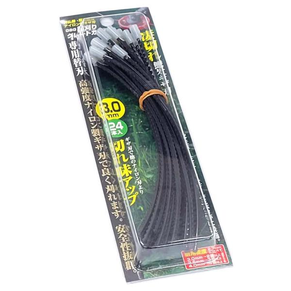 メール便 ナイロンコード 3.0mm 24本入 G8G 軽刈りグレートカッター 凄切れ用替えコード 鯱刃 刈払機 草刈機用カッター 草刈機 替刃 草刈り機 新E DZ