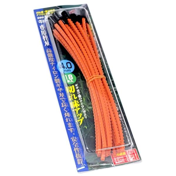 メール便 ナイロンコード 4.0mm 18本入 G8G 軽刈りグレートカッター 凄切れ用替えコード 鯱刃 刈払機 草刈機用カッター 草刈機 替刃 草刈り機 新E DZ