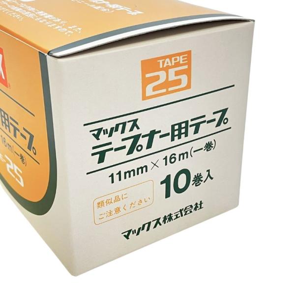 ���[���� 1���~10�� TAPE-25 �� �}�b�N�X�e�[�v�i�[ �p�� �ւ� �e�[�v MAX �}�b�N�X TAPE25 �TT DZ ���i�摜1