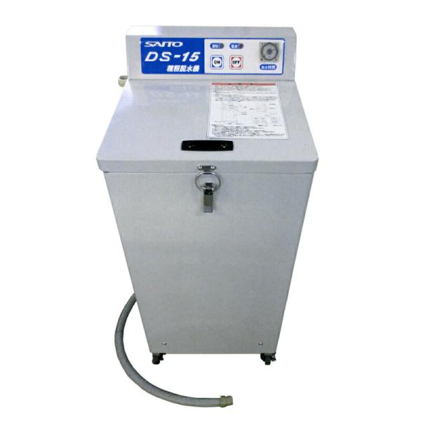 家庭用脱水機 plusysbtob_201390