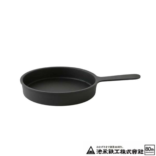 南部鉄器 tetu 鉄鍋 片手 20 (IH対応) 小泉誠デザイン モダン シンプル