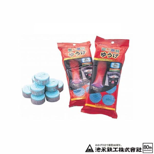 固形燃料ゆうげ　10個入●製品情報30ｇ / 個重量：約0.3kgコンロで使用したり、キャンプで着火材にも使用出来ます。３０ｇで約２３分くらい燃焼出来ます。注 （季節、使用状況により燃焼時間は変わります。）