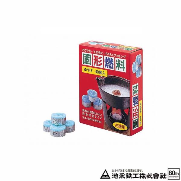 固形燃料ゆうげ　40個入●製品情報20ｇ / 個重量：約0.8kgコンロで使用したり、キャンプで着火材にも使用出来ます。２０ｇで約１８分くらい燃焼出来ます。注 （季節、使用状況により燃焼時間は変わります。）