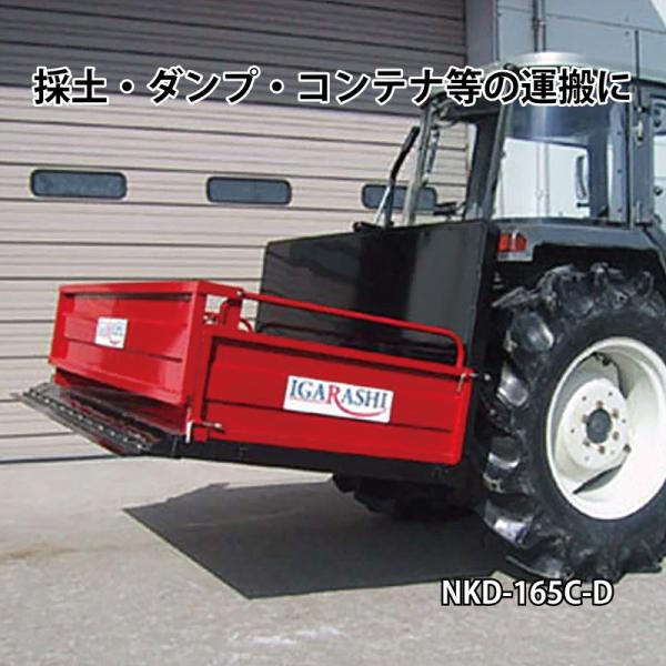 五十嵐製作所トラクターダンプ用ヒッチ　日農工A型 五十嵐製作所トラクターダンプ用ヒッチ 日農工A型 【公式通販】