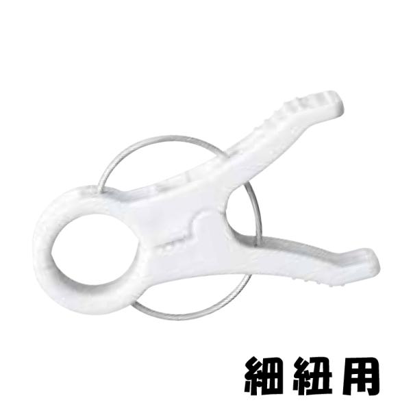 誘引クリップ クキロック 2000個 CP-609-C-1-White タキゲン 内径 直径