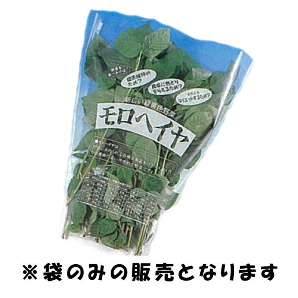 OPP 防曇袋 モロヘイヤ DP-3 10000枚 第一包装 DPバックシリーズ 穴