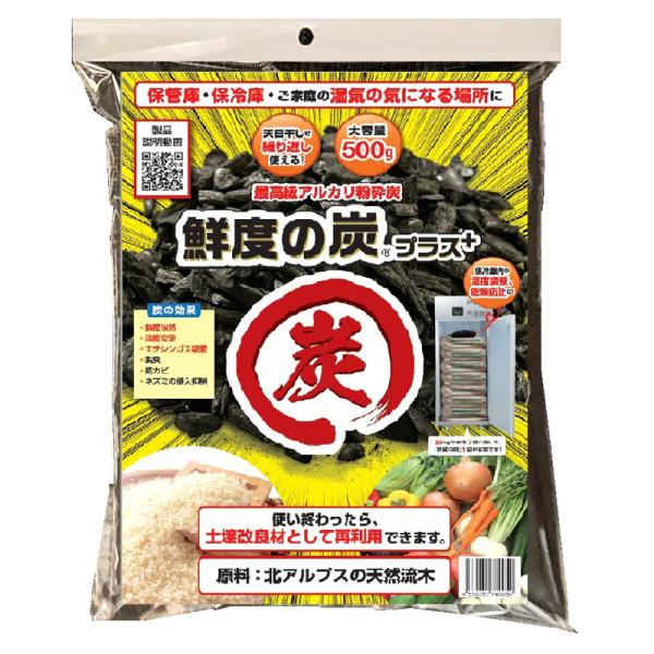 北アルプスのダム流木を主原材料とし、800℃以上の高温燃焼された粉砕炭を使用しております。一般的な木炭に比べより多くの細孔を持ち、優れた調湿機能とガス吸着機能を発揮します。保冷庫であれば玄米30kg、7袋で本製品1つが目安となります。◆仕様...