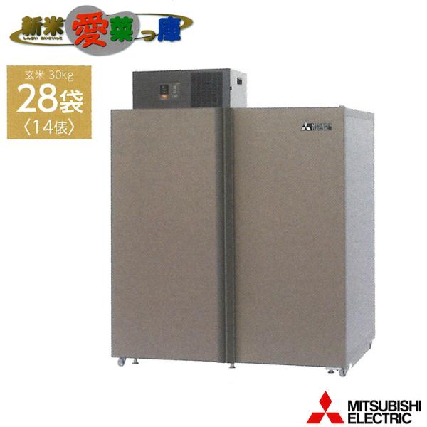 玄米保冷庫 新米愛菜っ庫 10袋用/玄米30kg MTR600XC 100V 5〜15度