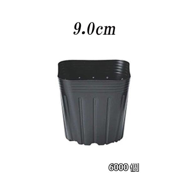 PP（ポリプロピレン）製のポリポットです。TOシステムポットと同じ素材となります。そのままポット詰め作業に入れます。●規格サイズ：9.0cm高　さ：7.5cm容　量：315cc穴　数：底1個素　材：PP（ポリプロピレン）