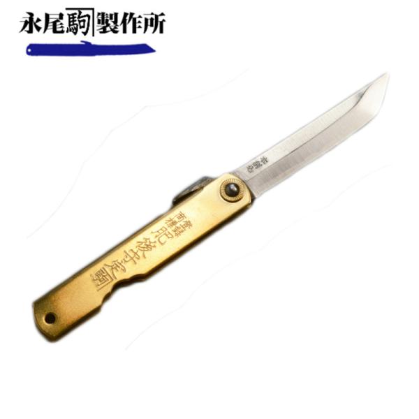【特別非売品】螺鈿漆塗り　肥後守ナイフ(大) 特別非売品】螺鈿漆塗り 肥後守ナイフ(大)の通販 by ぽみ's shop