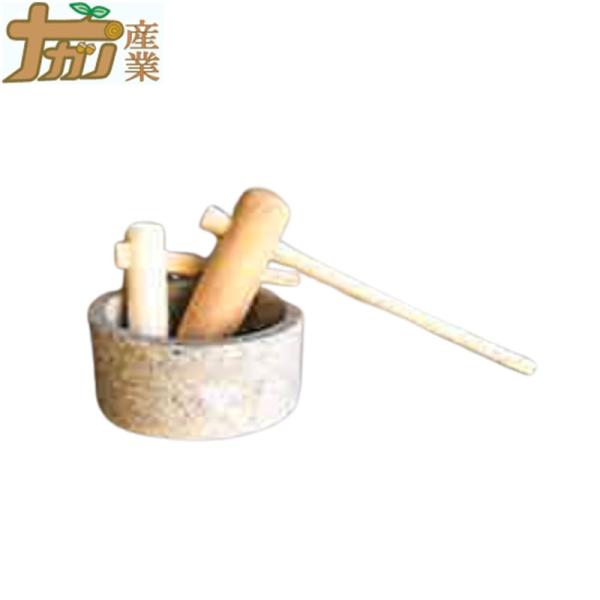 家庭用 もちつきセット 1升用 もち臼セット 親子キネ付 23305 餅