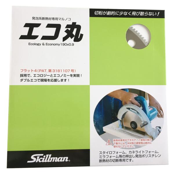 メール便 刃のみ エコ丸 マルノコ 刃 165mm 発泡系断熱材専用 スキルマン 切断 三冨 DZ ネコポス