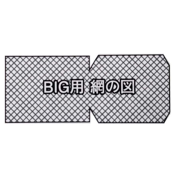 もみがらBIG用の替網です。型式：22C全長：545mm適合機種：BIG1L用※画像はイメージです。網の全長で型式を判別してください。