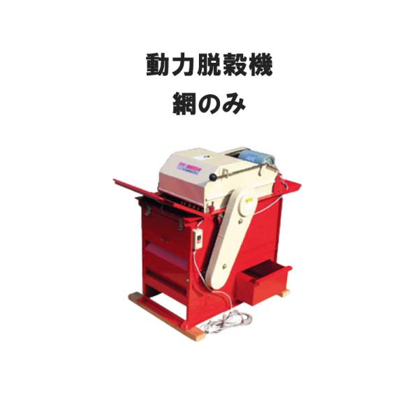 �Ԃ̂� ���͒E���@ �ւ��� ��\�o����p ���a8 �� �A�~ ���������^�E���@�� ����_�@ �l��z���s�� ����s�� ���i�摜1