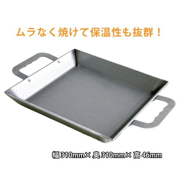 鍛冶屋鍋(フタ付き)IH対応 愛宕山工業製 愛宕山工業（鍋・フライパン｜キッチン用品 楽天市場】鍛冶屋鉄板 調理器具