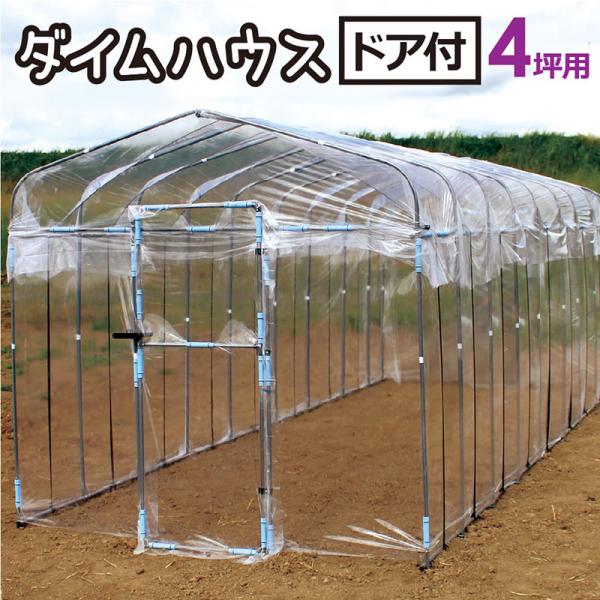 タイムハウスドア付 4坪用側面ビニール plusysbtob_93385