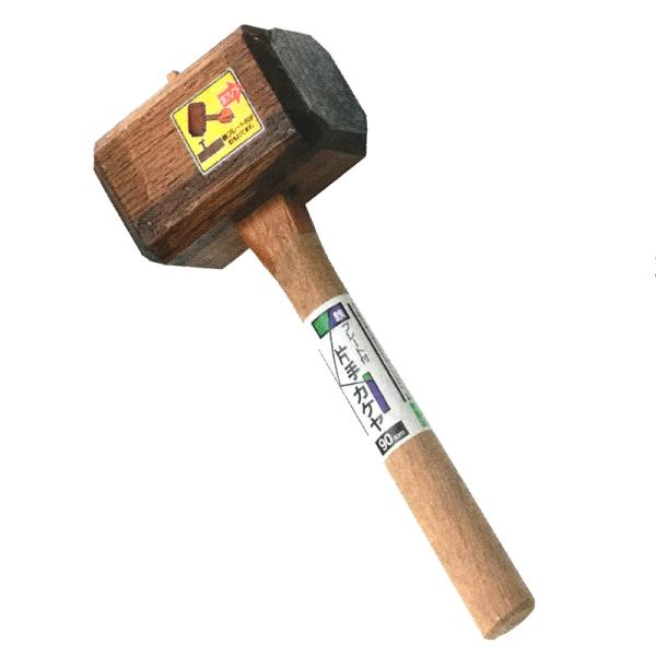 浅野木工所 鉄プレート付 片手 掛矢 90mm カケヤ 木槌 ハンマー 建築