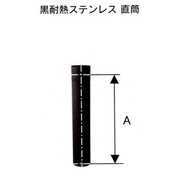 径120mm 煙突セット 0030020000022.jpg
