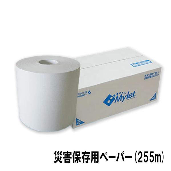 代引不可】災害用 備蓄 簡易 トイレットペーパー 30個入 マイロール255
