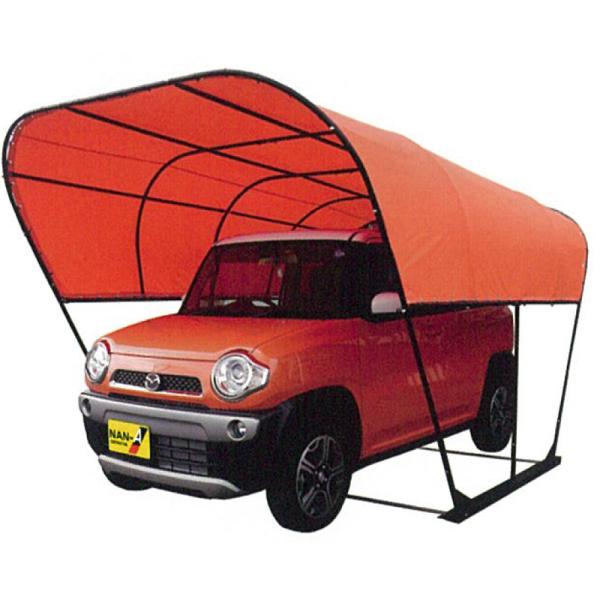 高い素材 パイプ 車庫 カーゲート カーリーフ キャノピー型 オレンジ クロス生地 2 5x4x2 1 Or C 南栄工業 個人宅配送不可 代引不可 史上最も激安最新品