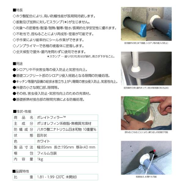 �z�E�_�h�a�C���p�e �{���C�g�t�B���[ 1kg �S�y�� �V���A�� �΍� �s���� �h�a ���{�{���C�g DZ ���i�摜4