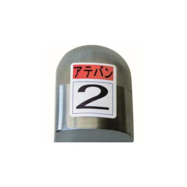 盛光 当て盤 2号 67x87x32mm KDAT-0002 アテバン 板金工具 盛光 アM 代引不可